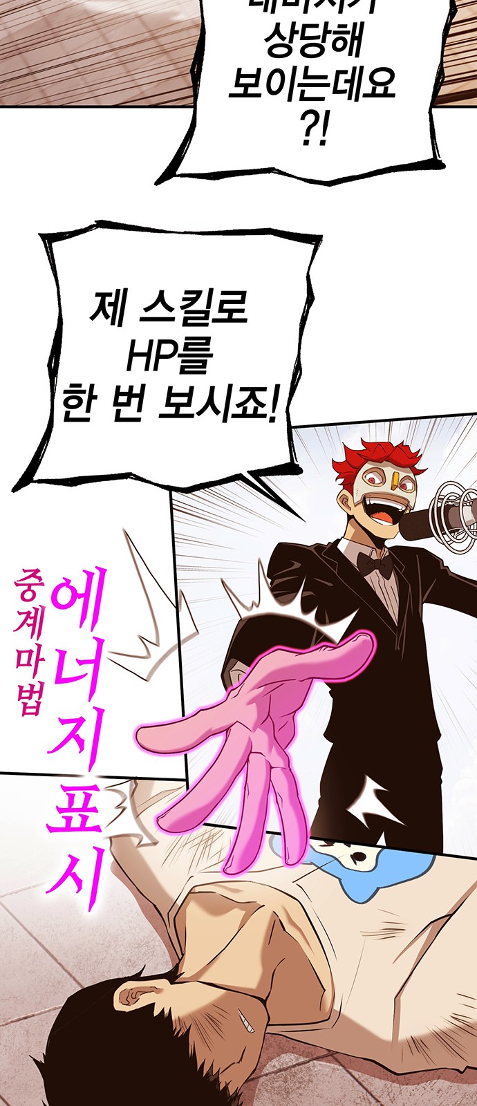 44 페이지