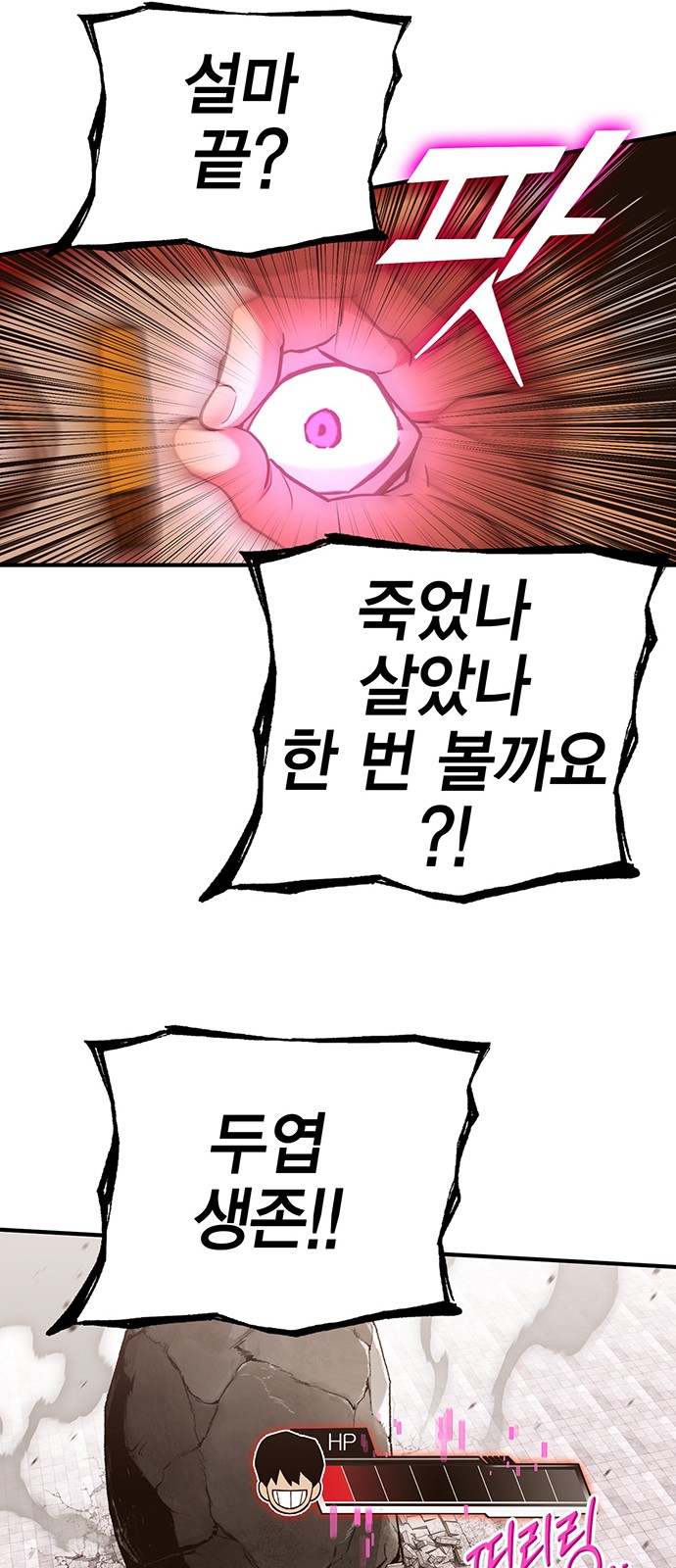 50 페이지