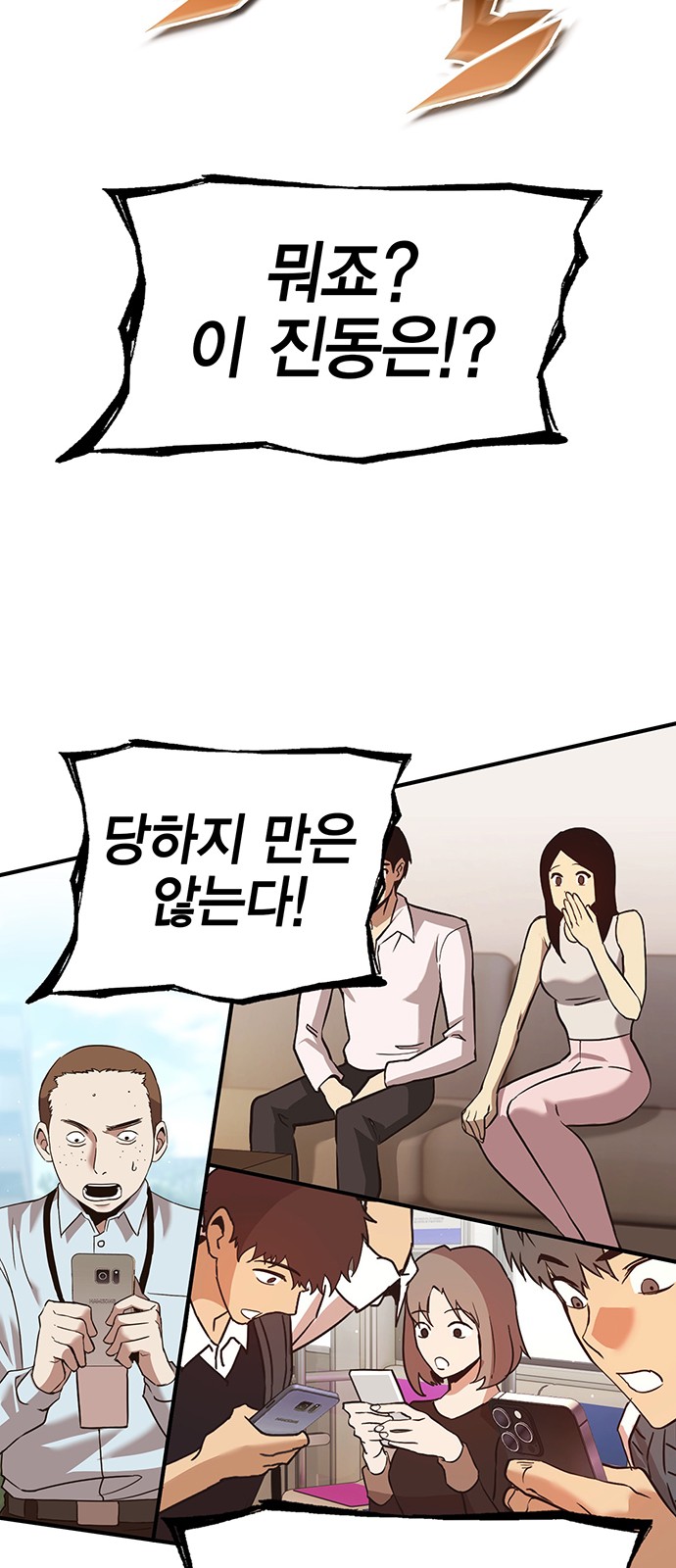 52 페이지
