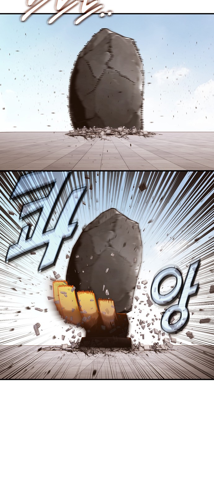 54 페이지