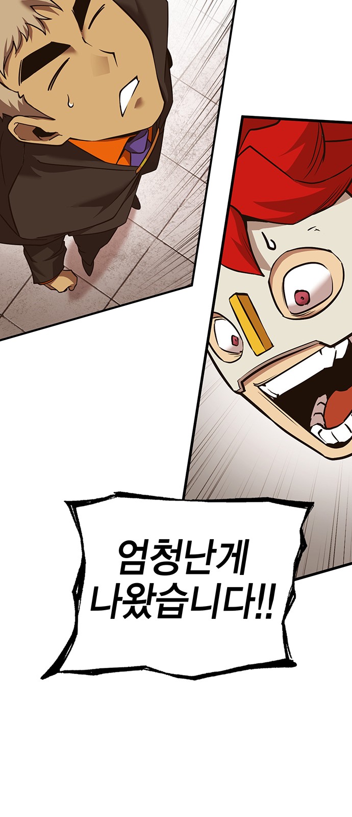 57 페이지