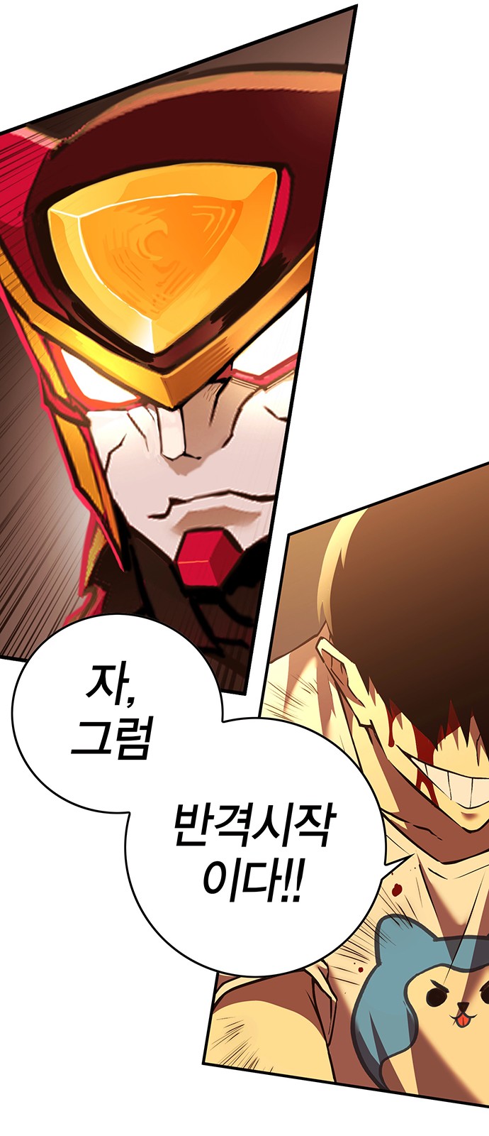 63 페이지