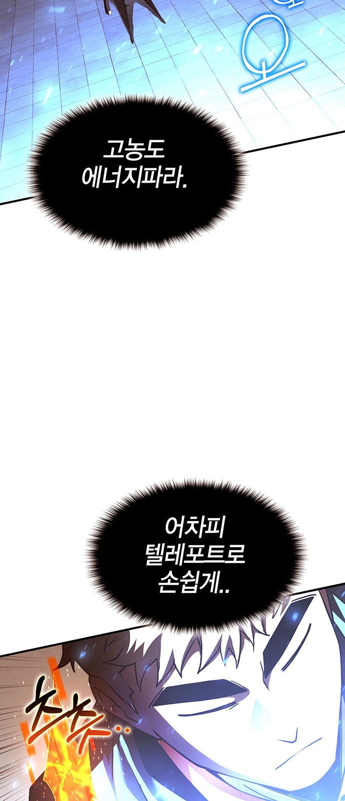66 페이지