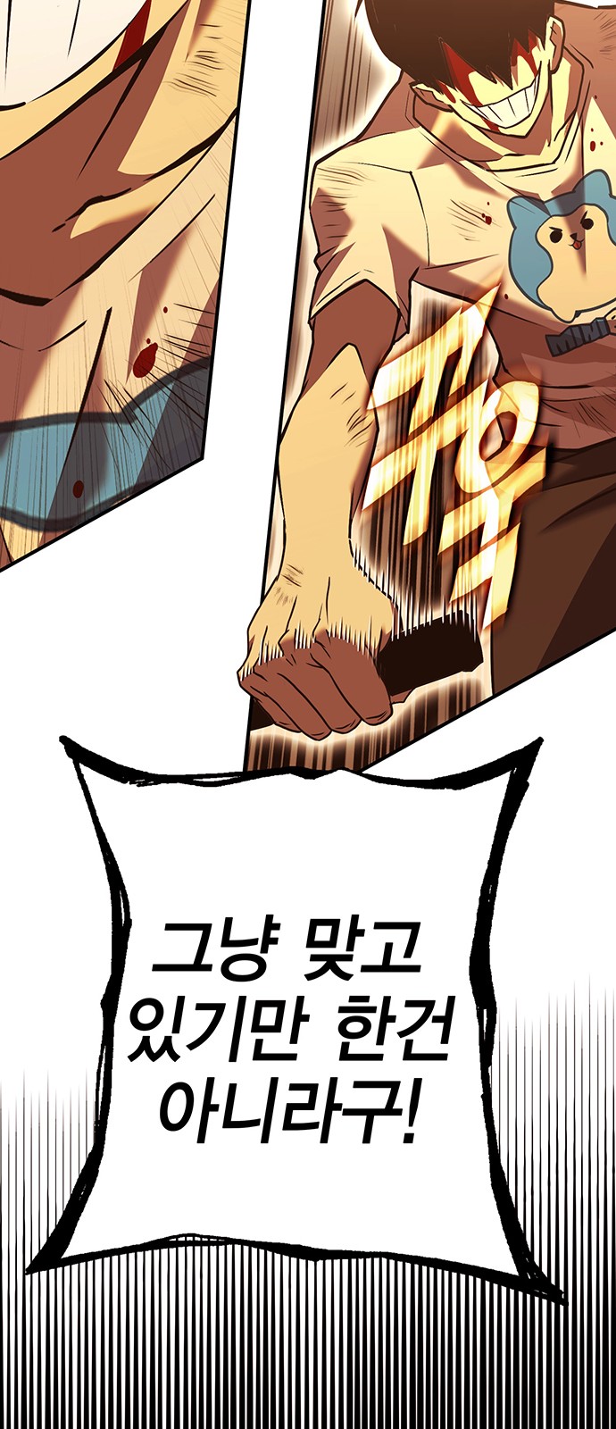 68 페이지