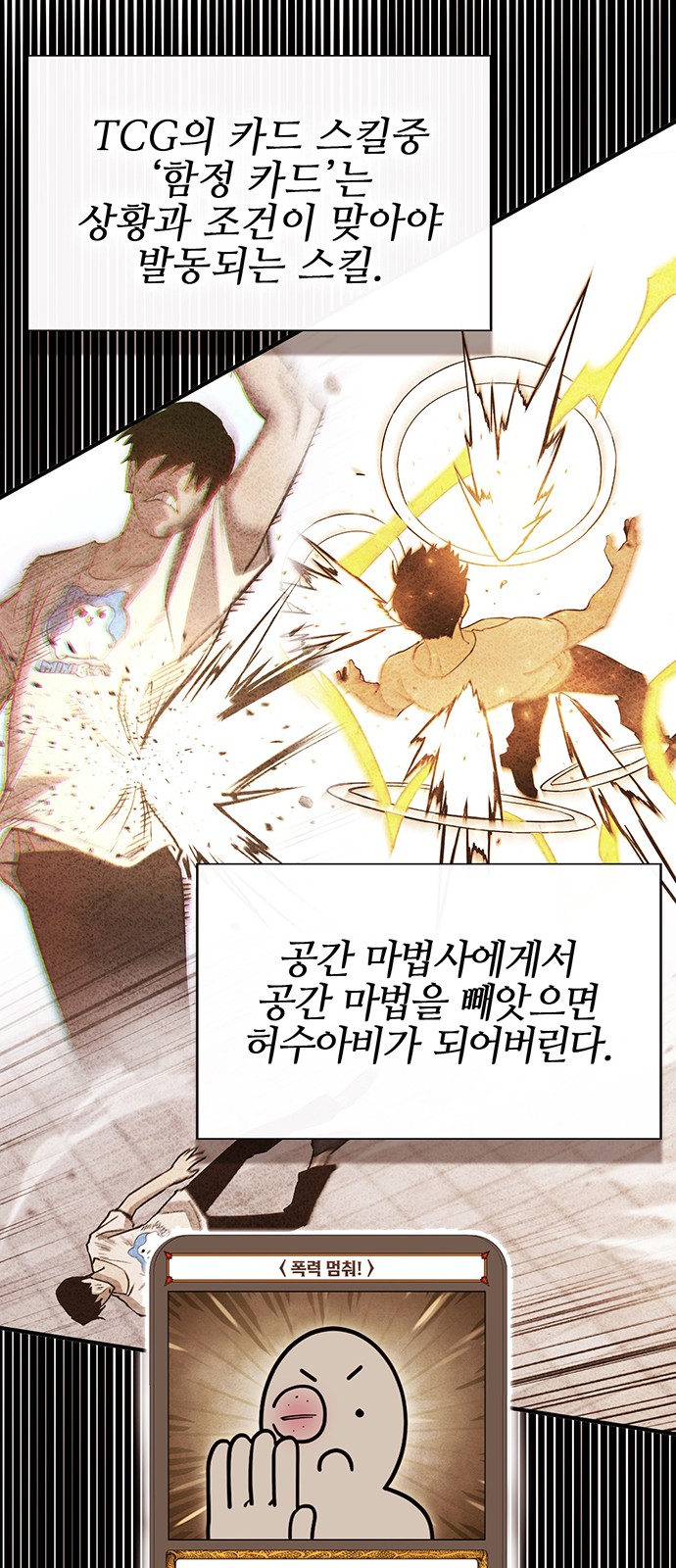 69 페이지