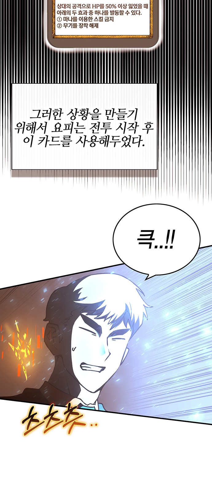 70 페이지