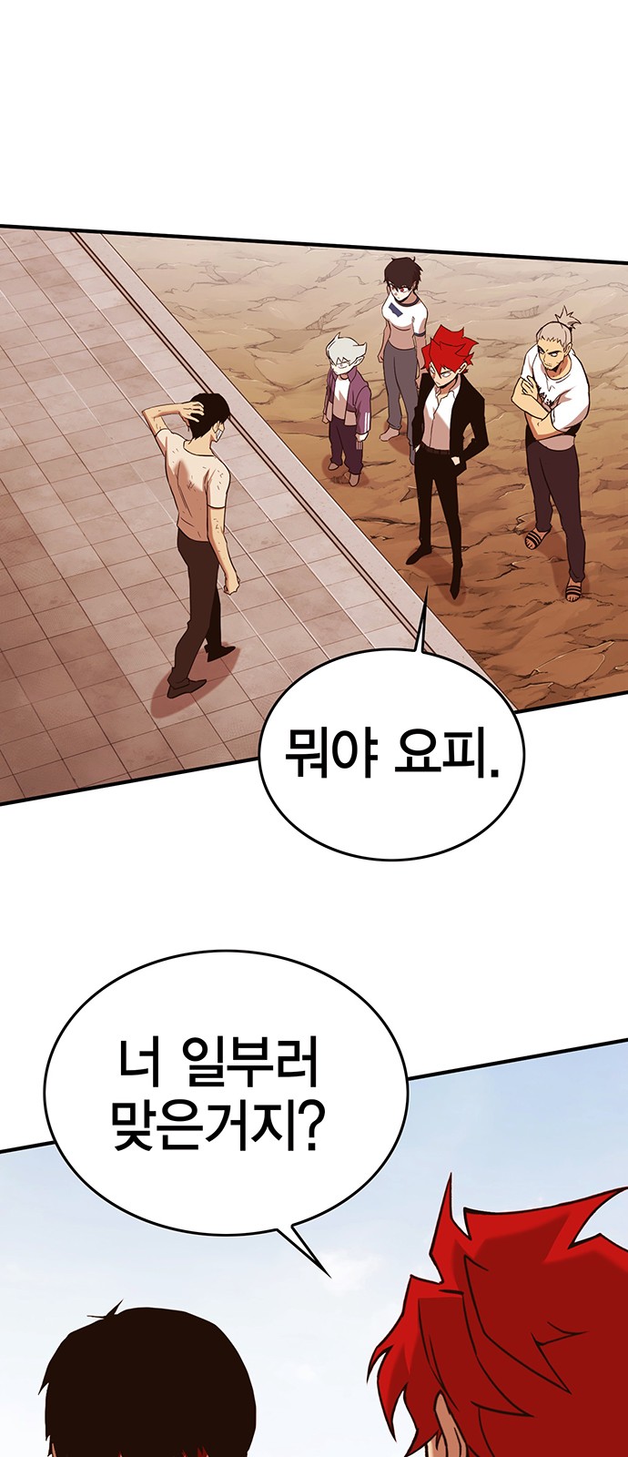 77 페이지