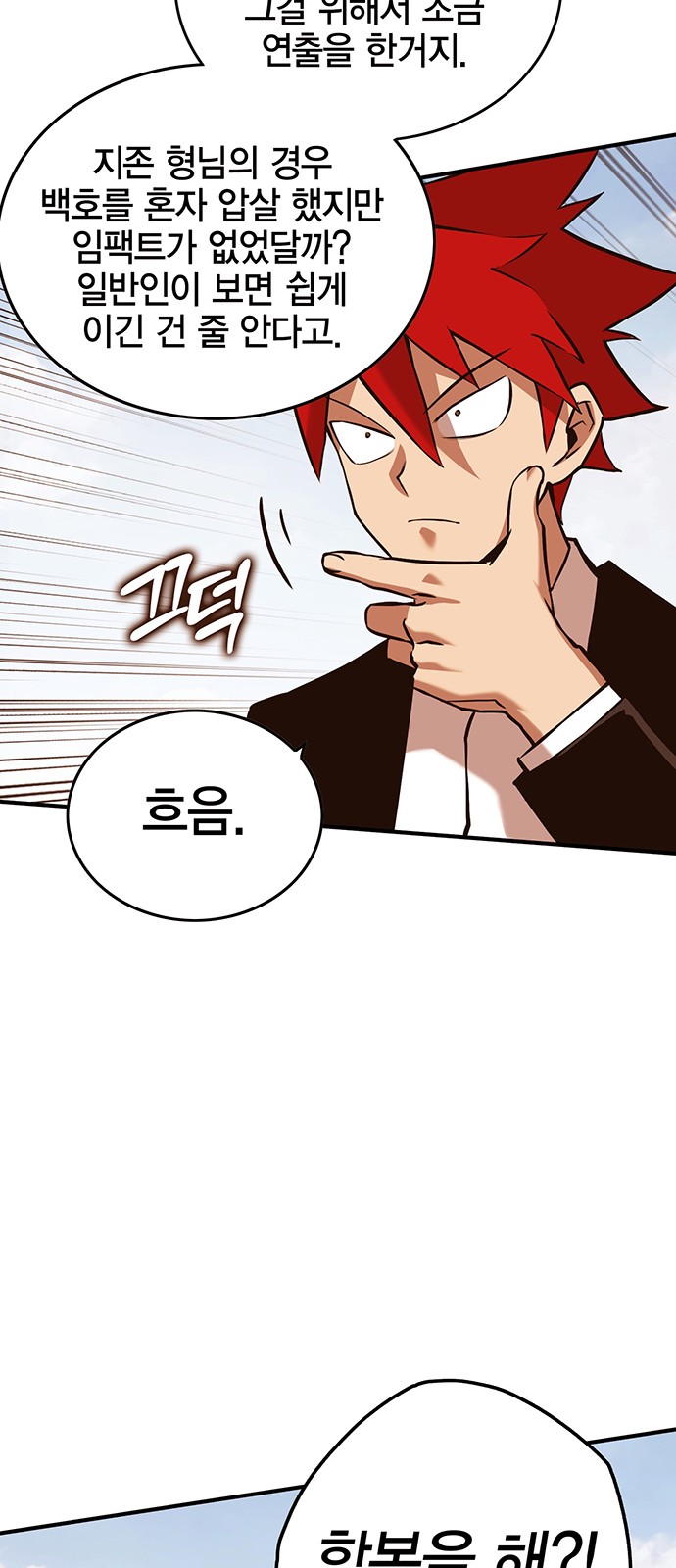 79 페이지