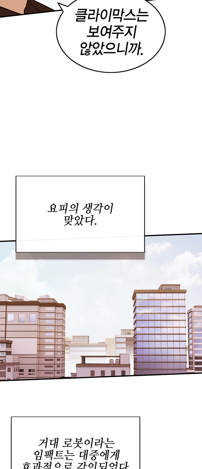 81 페이지