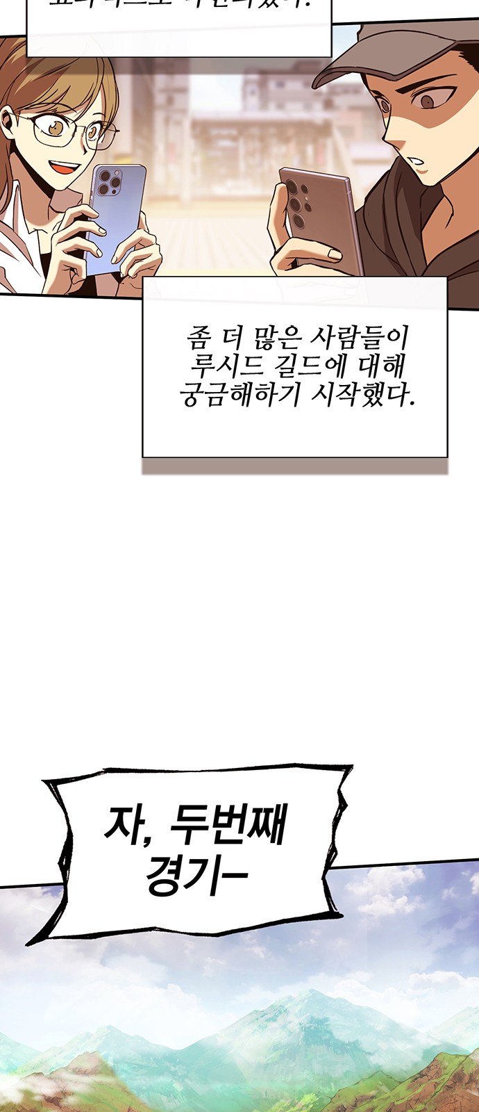82 페이지
