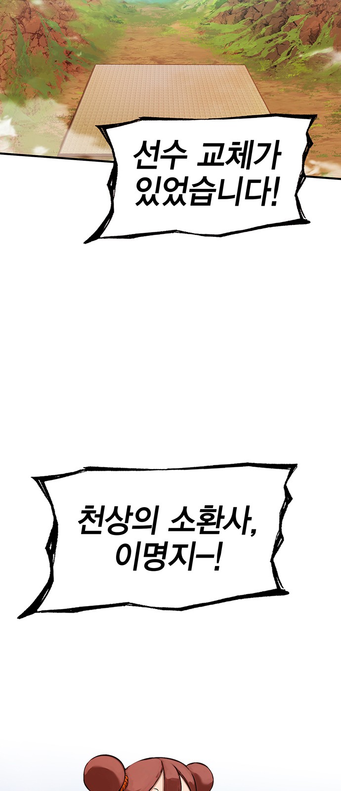 83 페이지