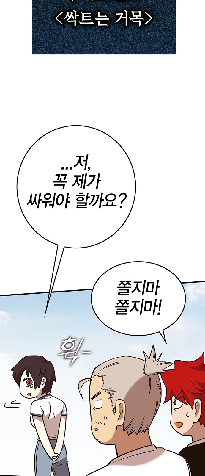 87 페이지