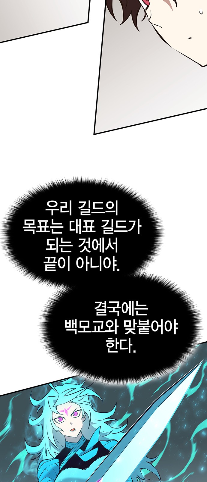 89 페이지