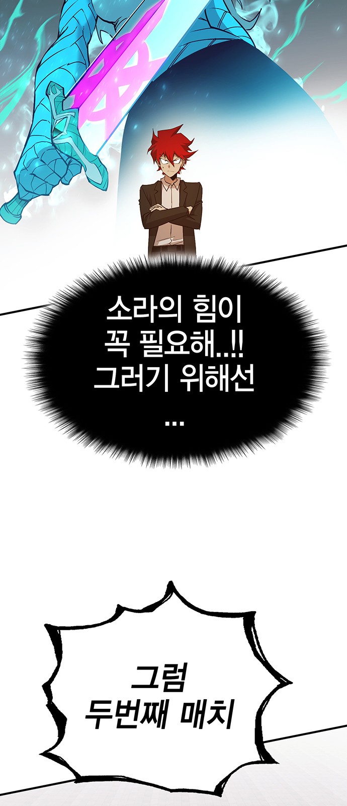 90 페이지