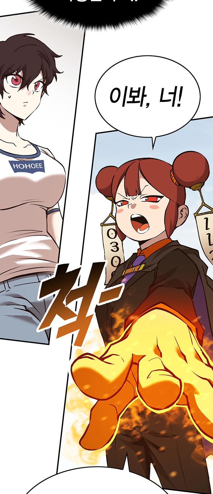 93 페이지