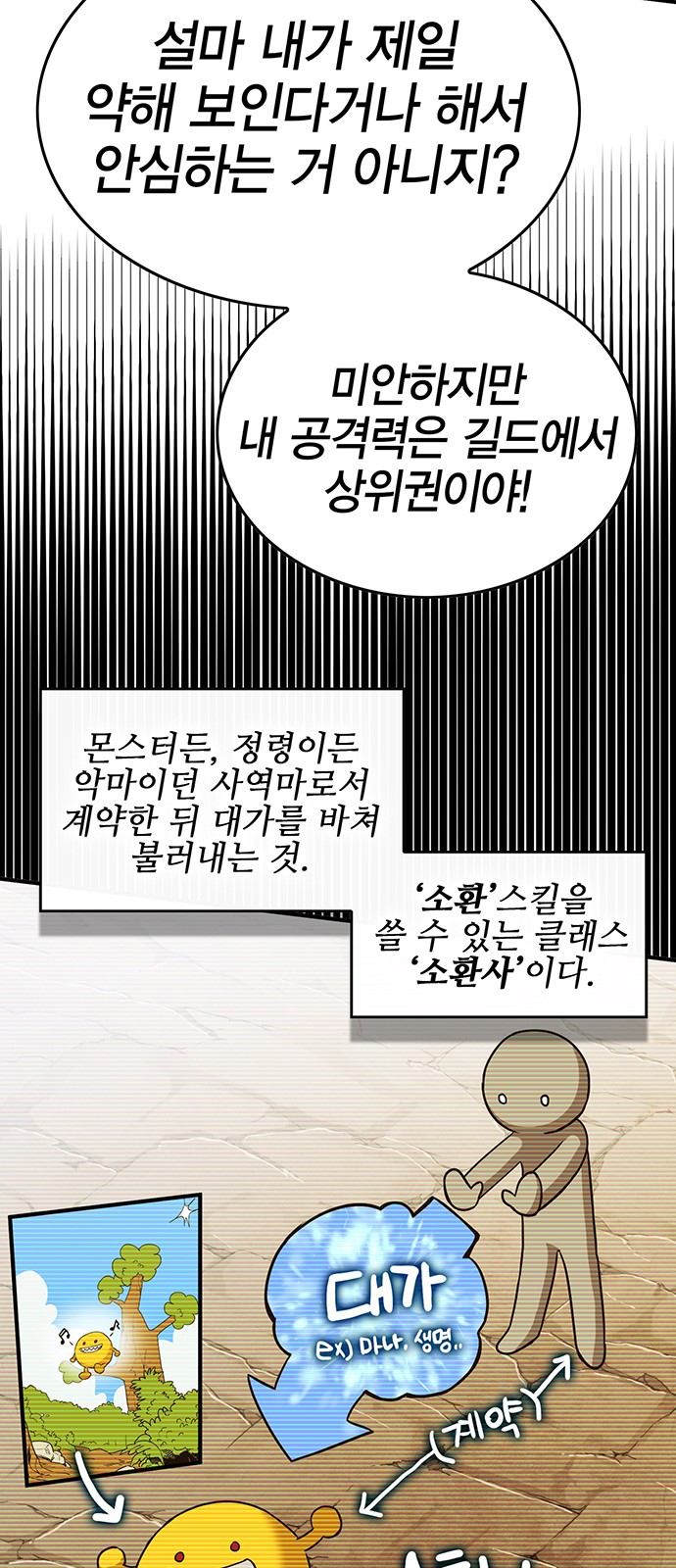 94 페이지