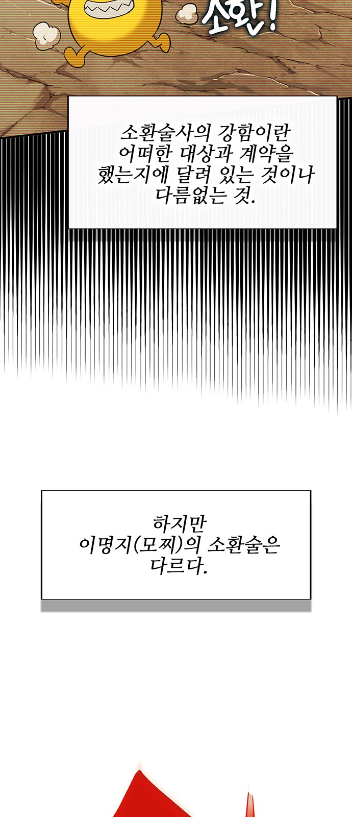95 페이지