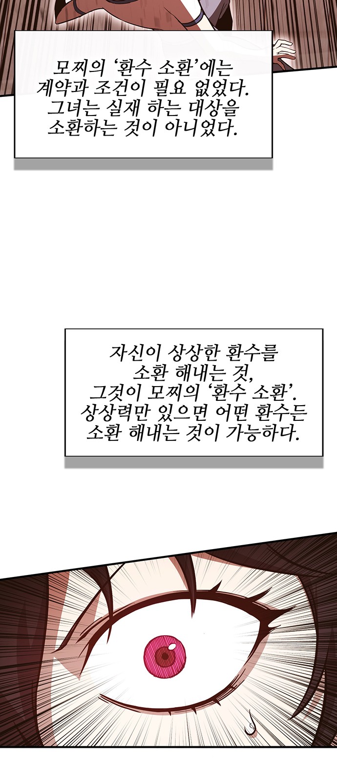 97 페이지