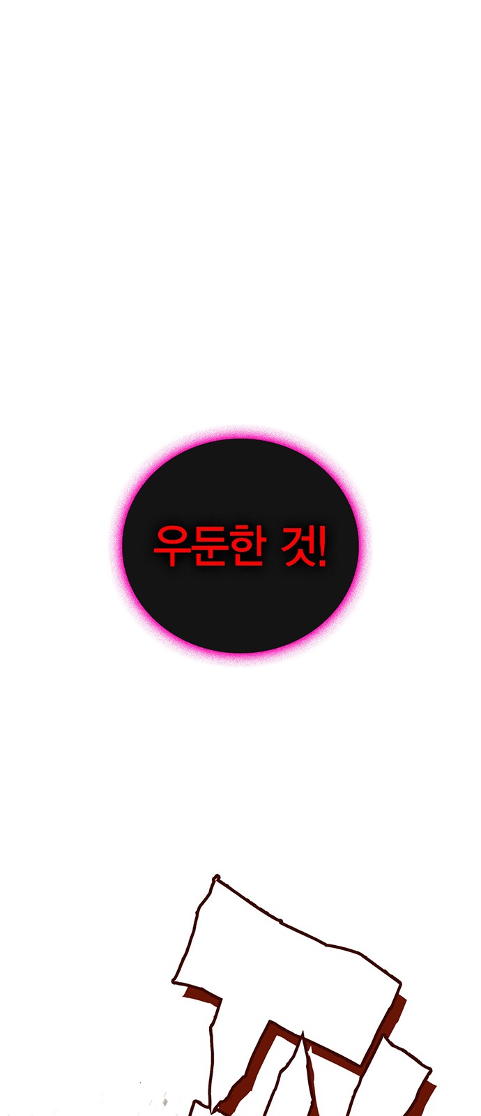 98 페이지