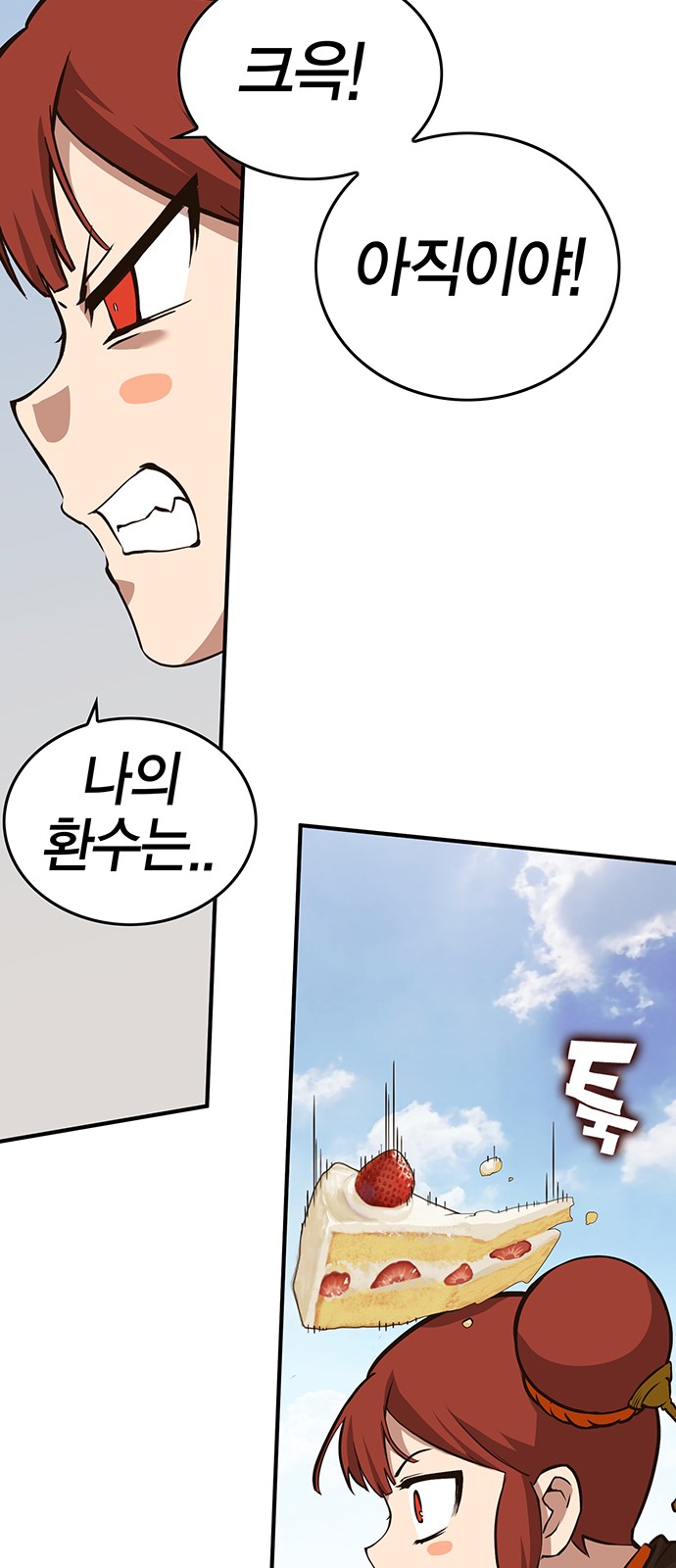 102 페이지