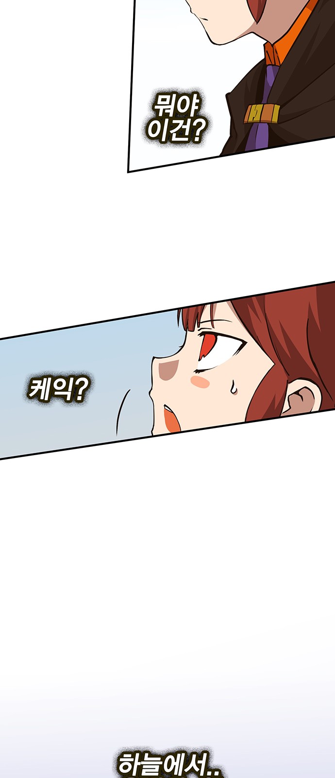 103 페이지