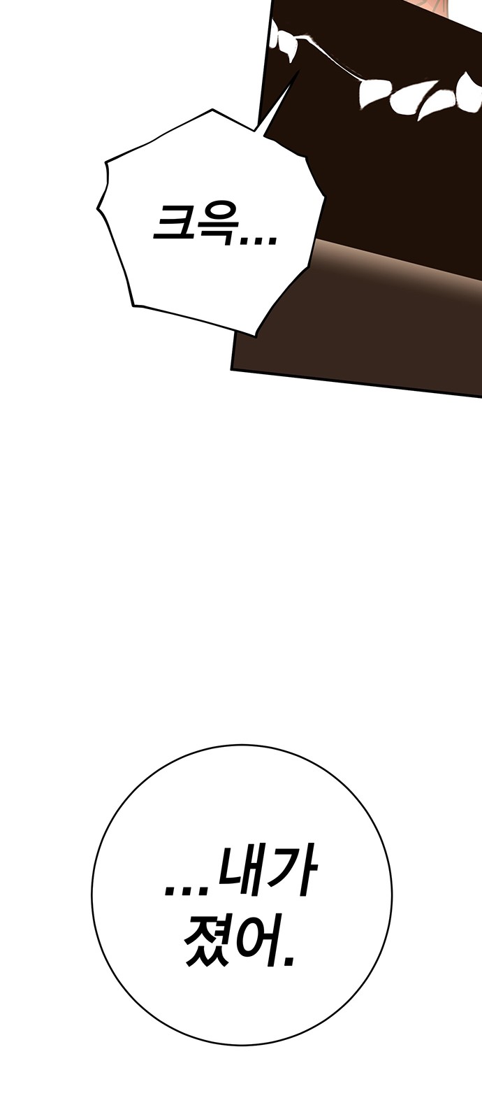 107 페이지