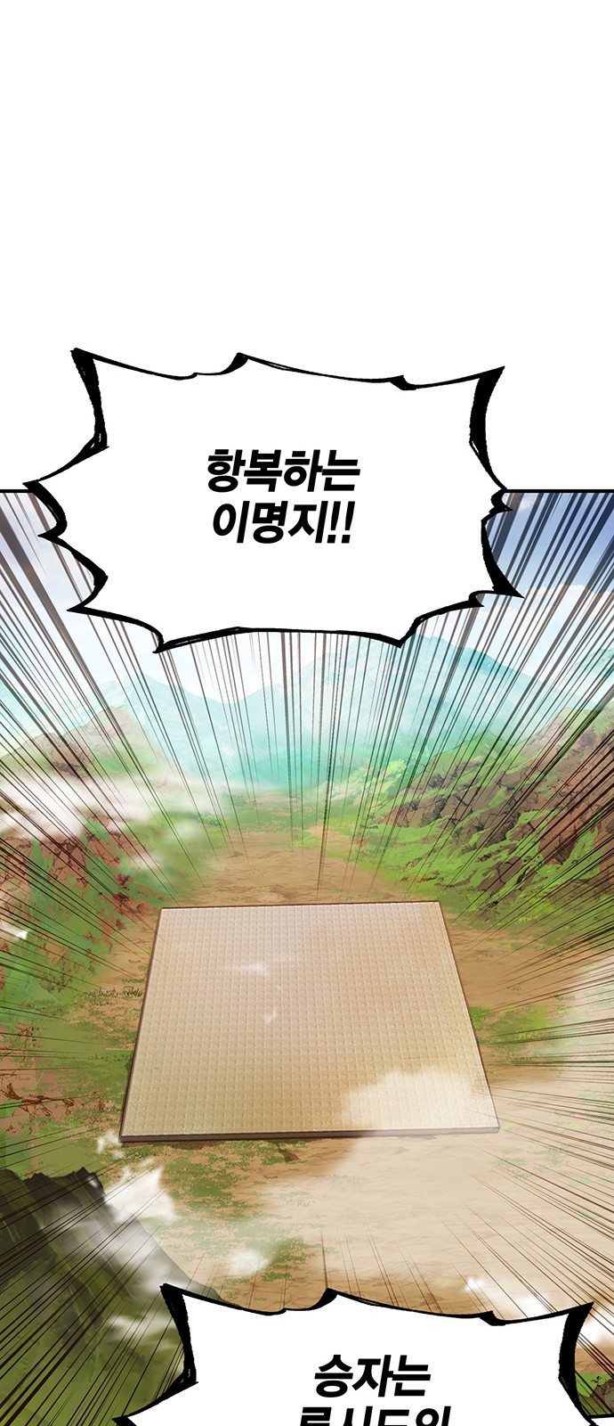 108 페이지