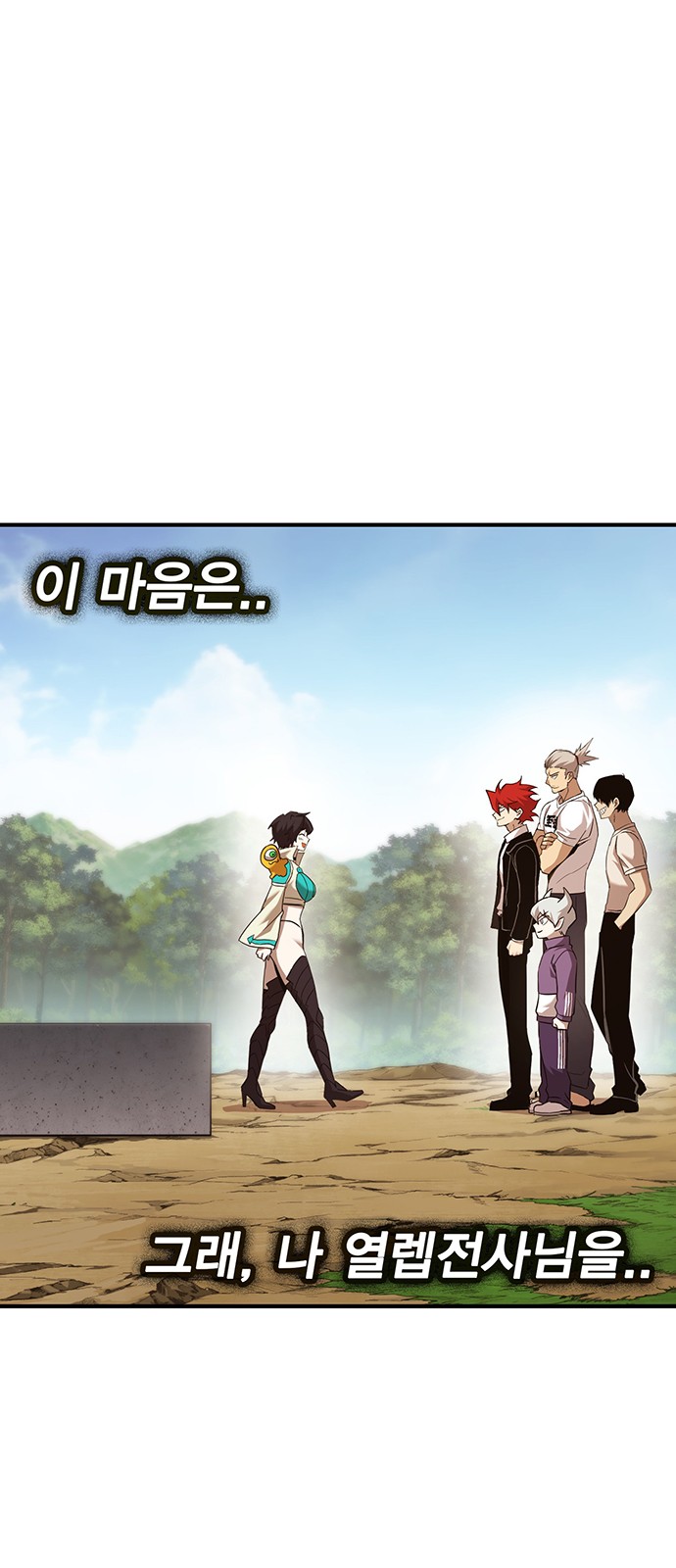 113 페이지