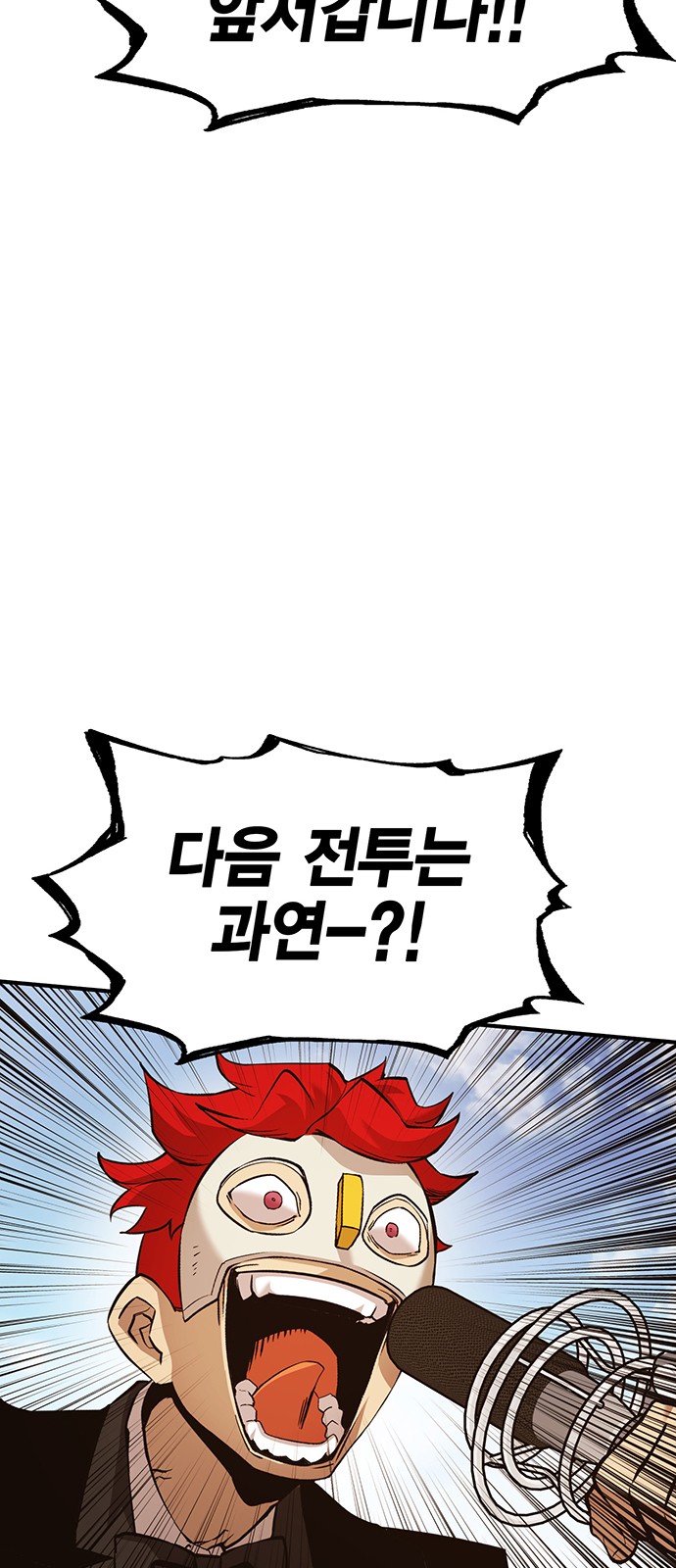 115 페이지