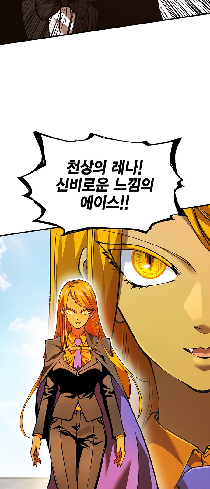 116 페이지