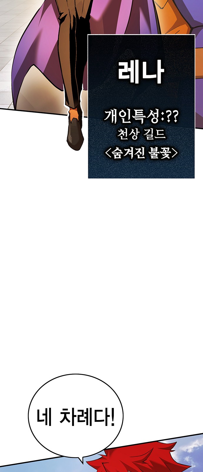 117 페이지