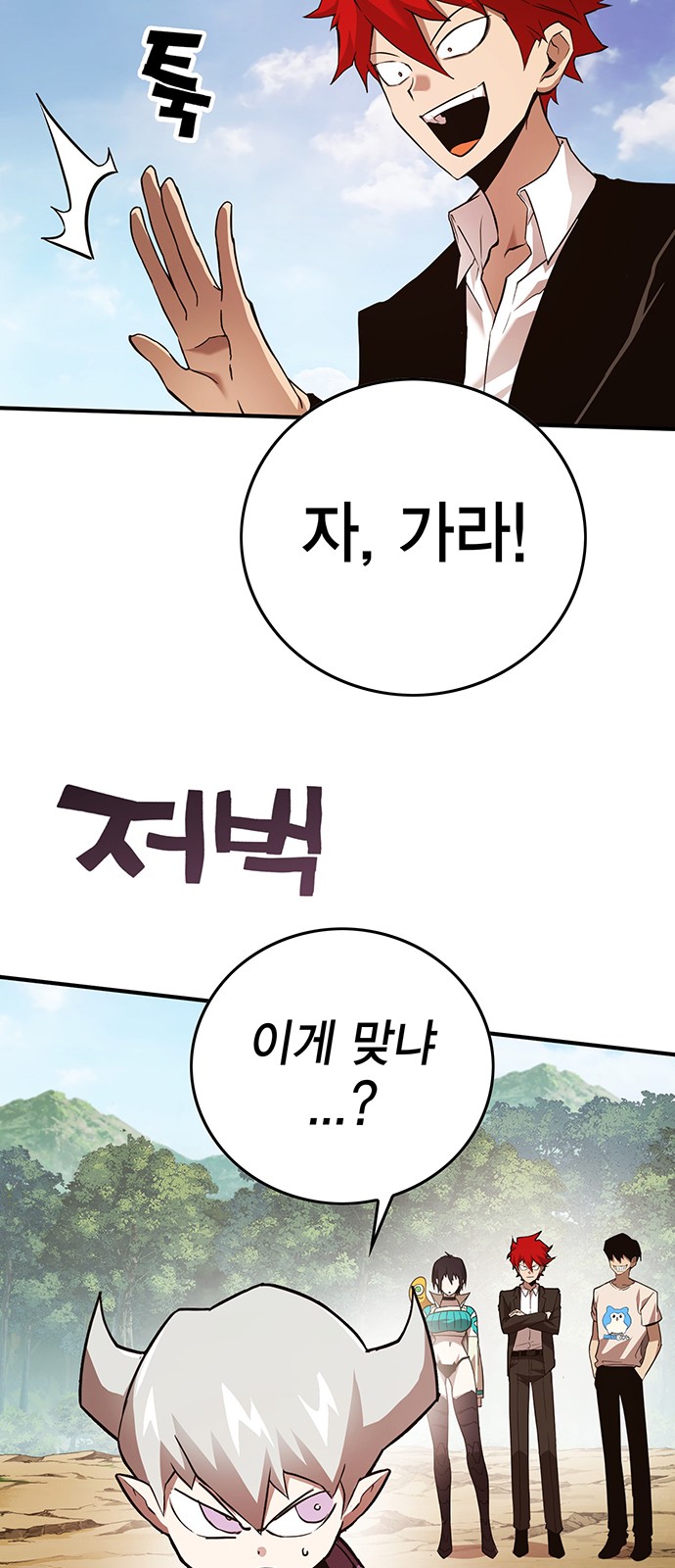 118 페이지