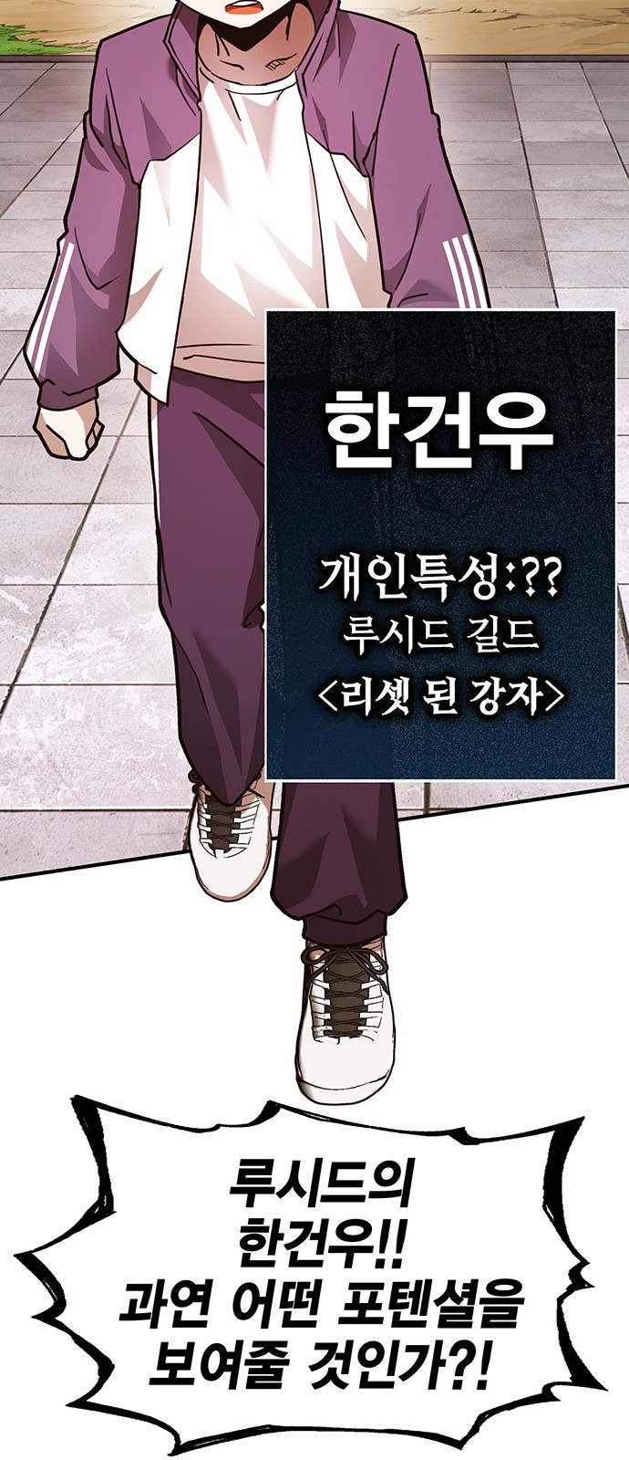 119 페이지