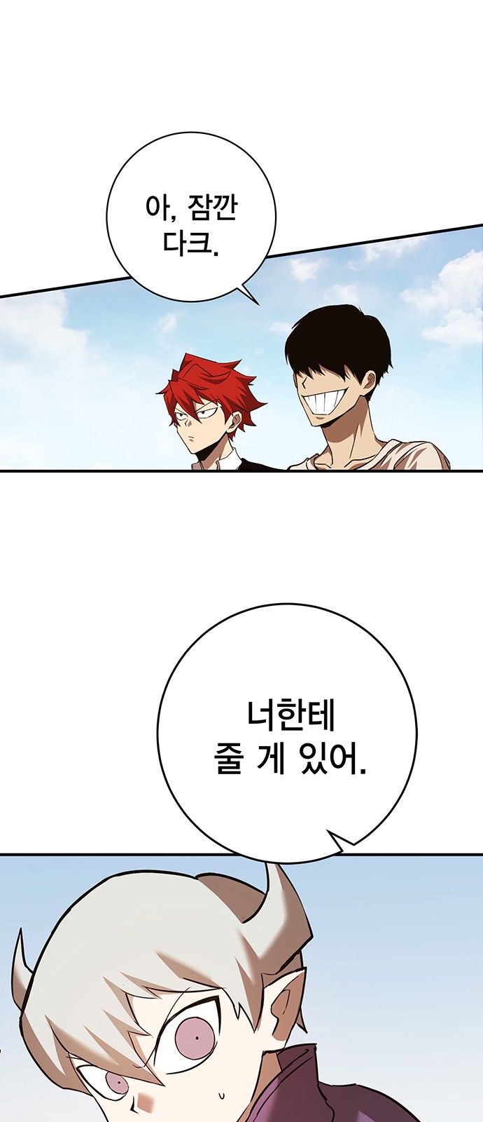 120 페이지