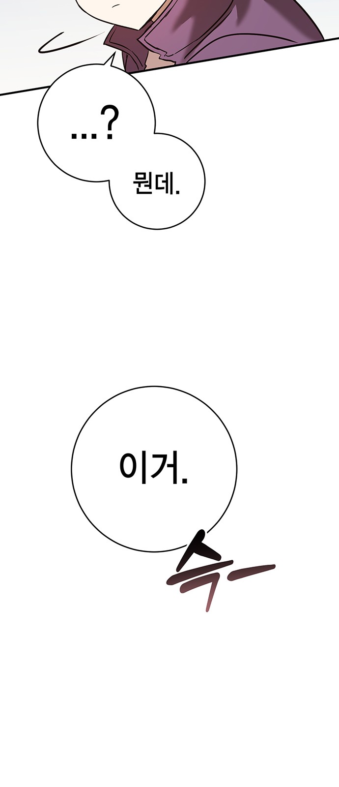 121 페이지