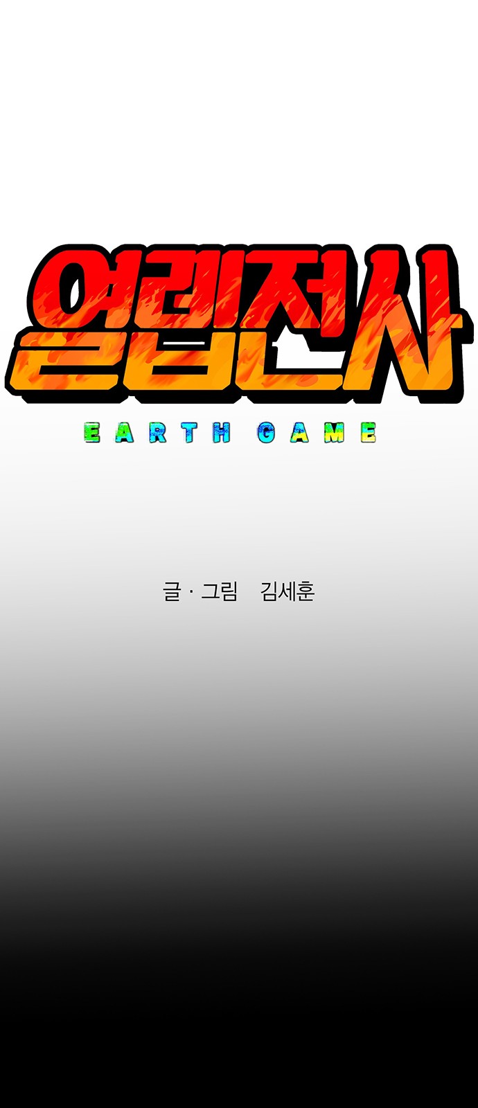 15 페이지