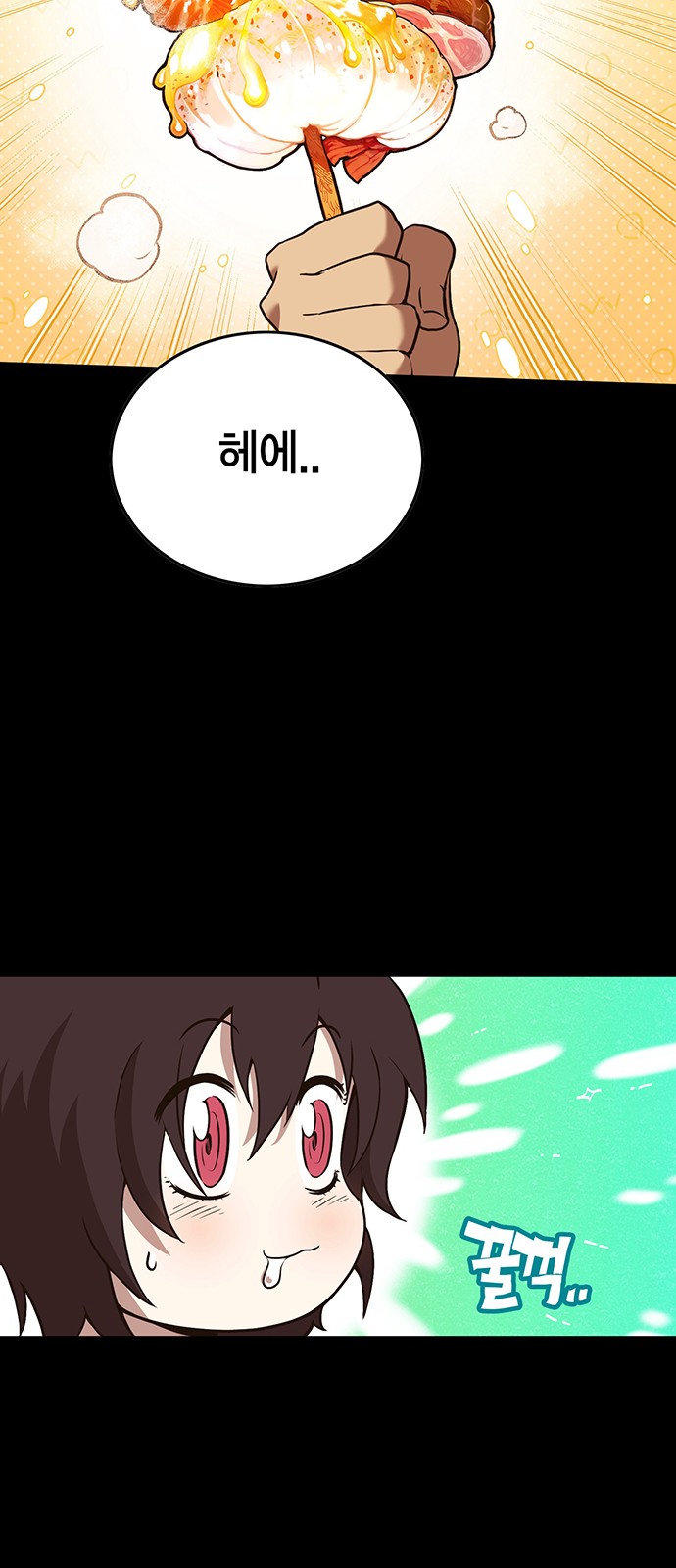 24 페이지