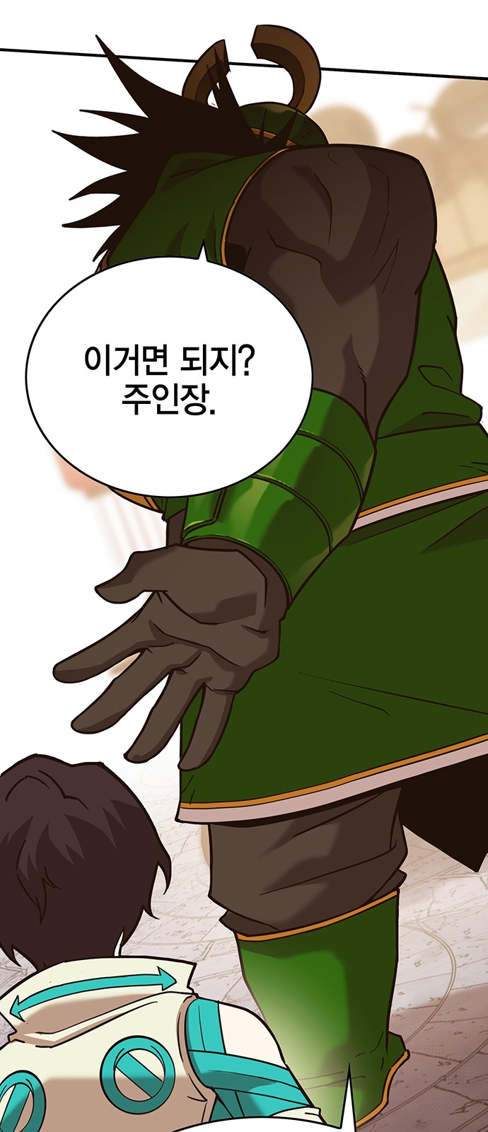 28 페이지