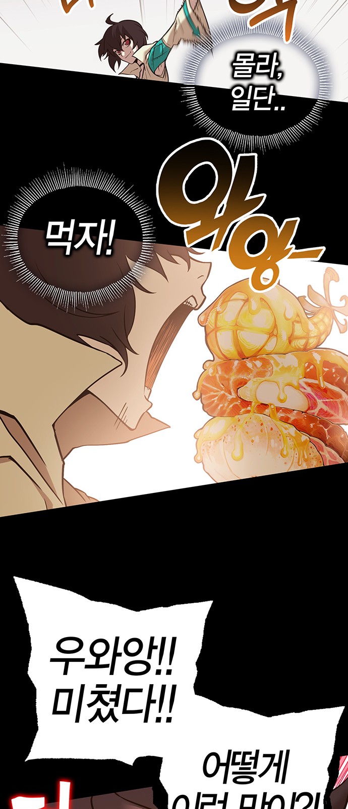34 페이지