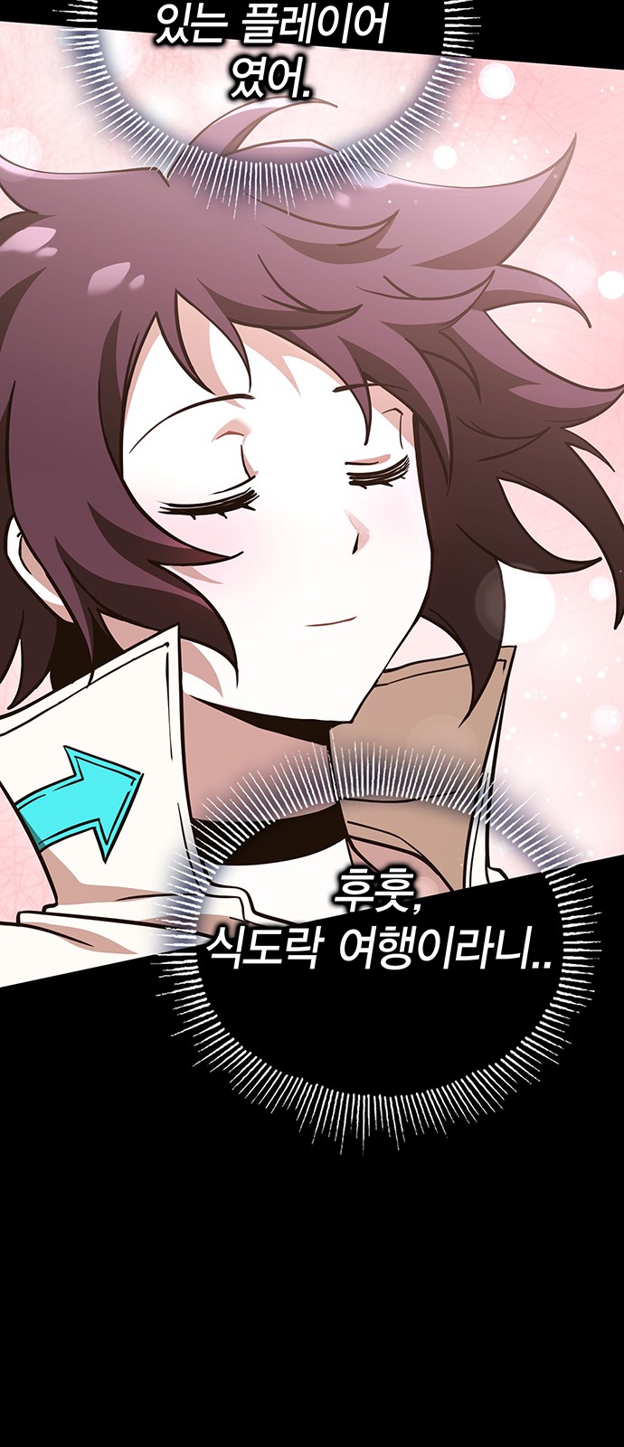 45 페이지