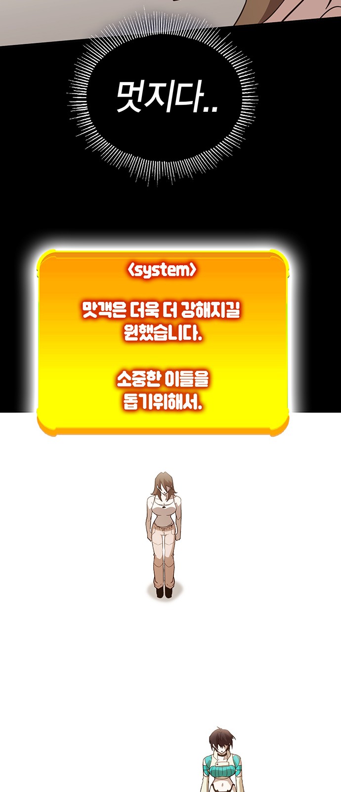 60 페이지