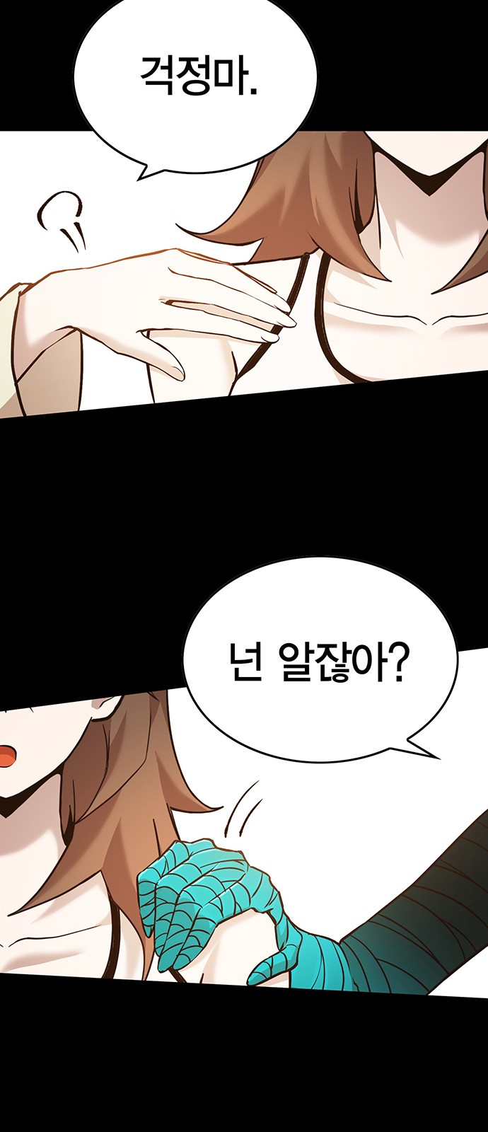 64 페이지