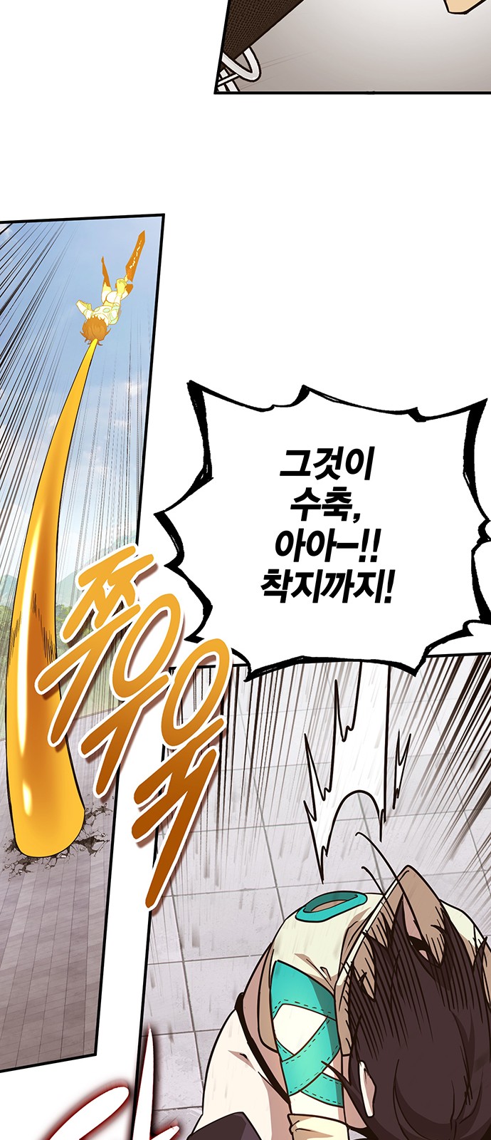 77 페이지