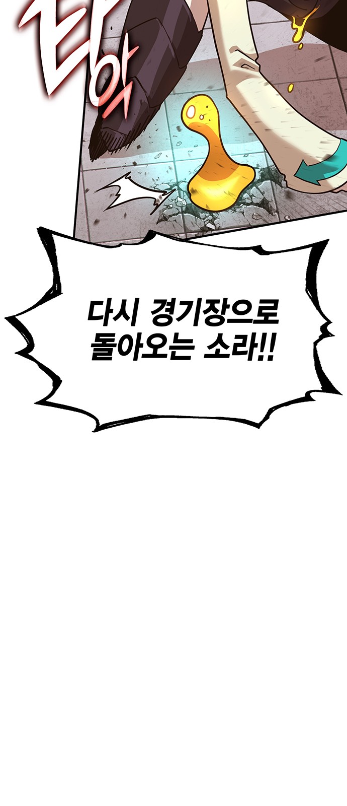 78 페이지