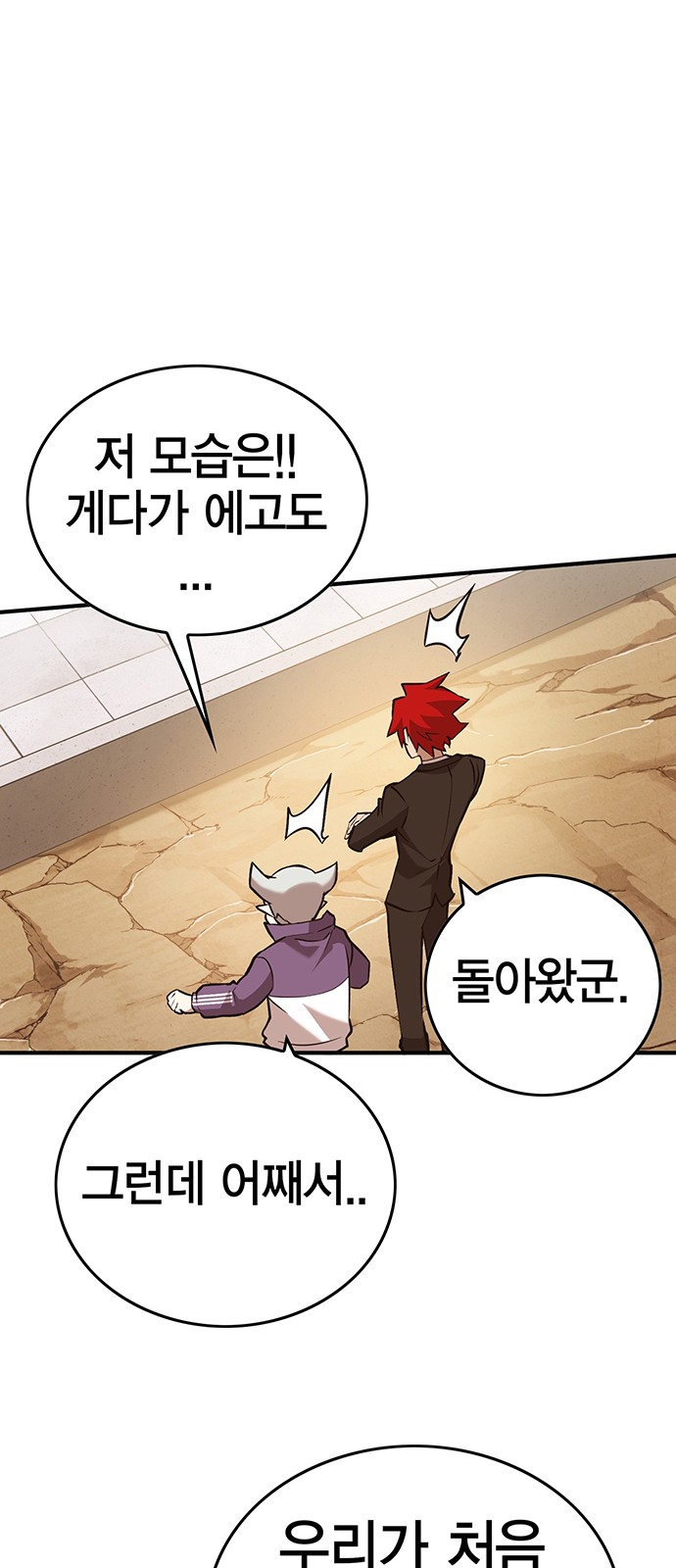 83 페이지