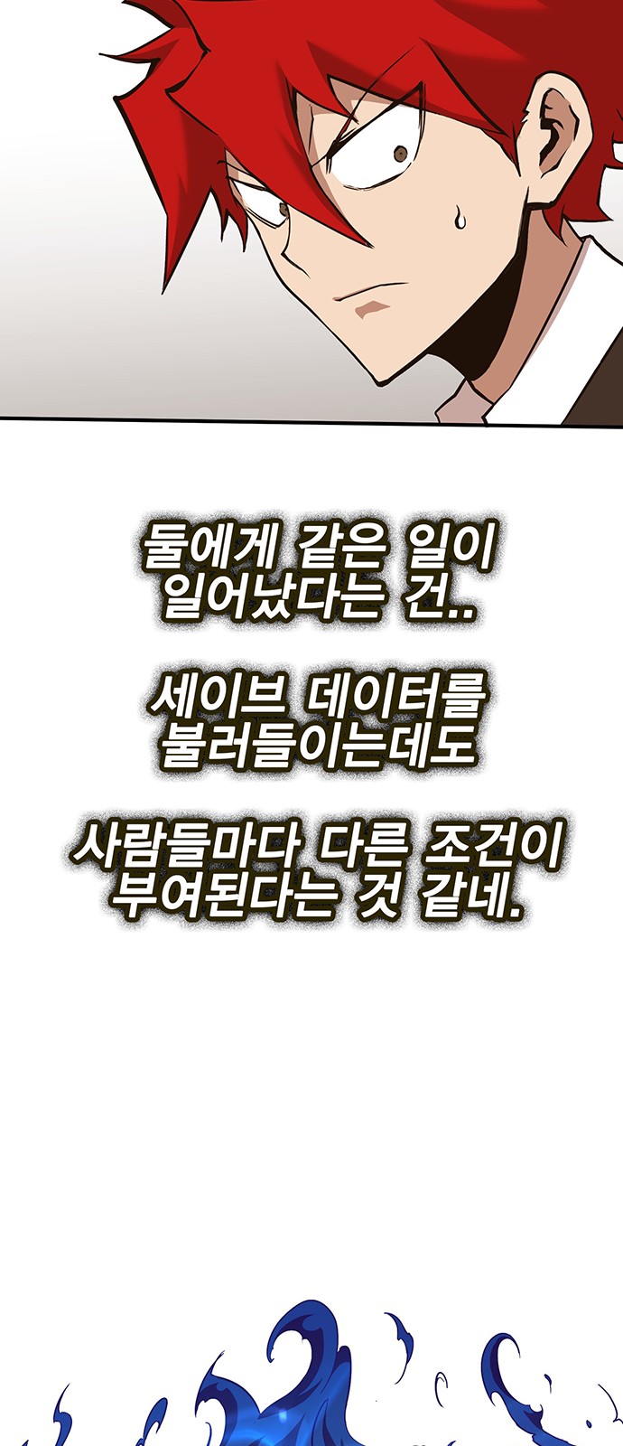 85 페이지