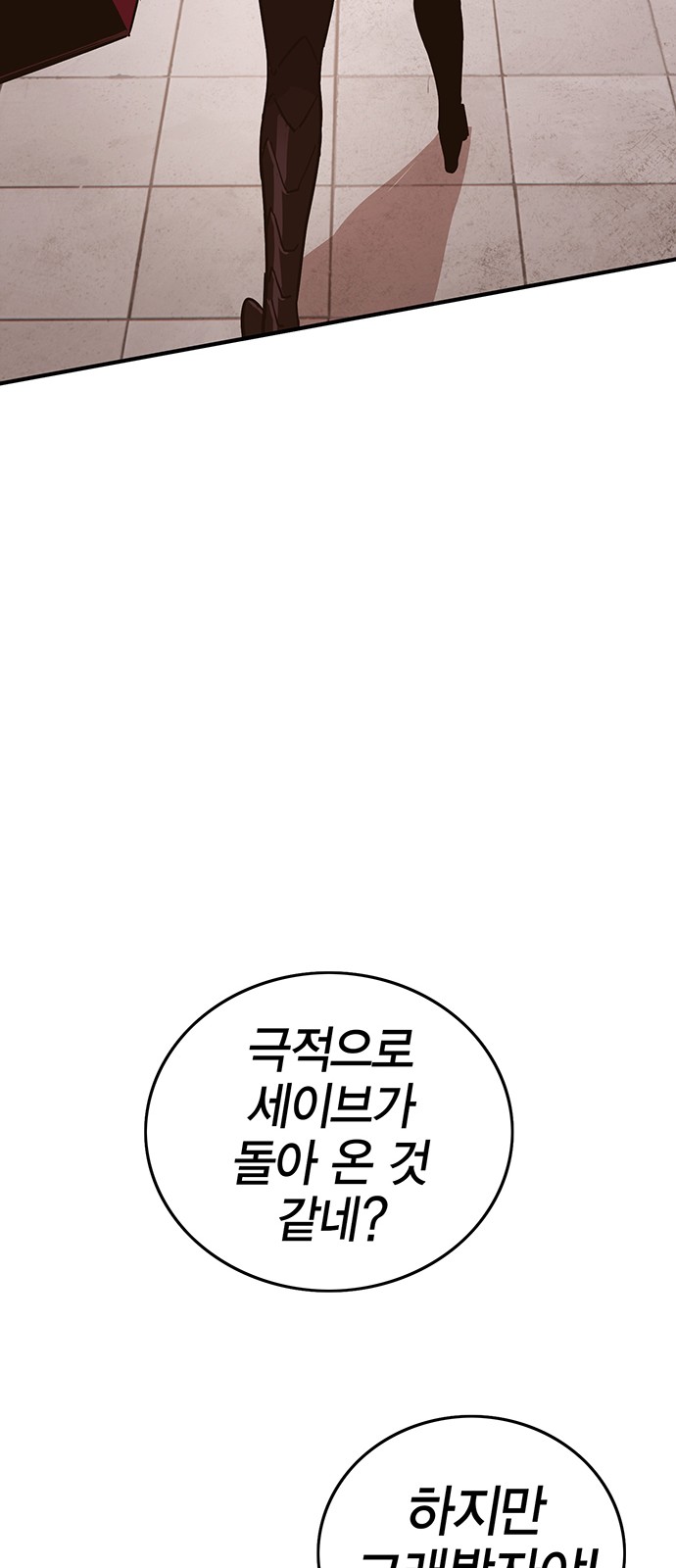 87 페이지