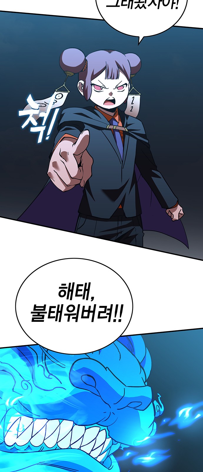 88 페이지