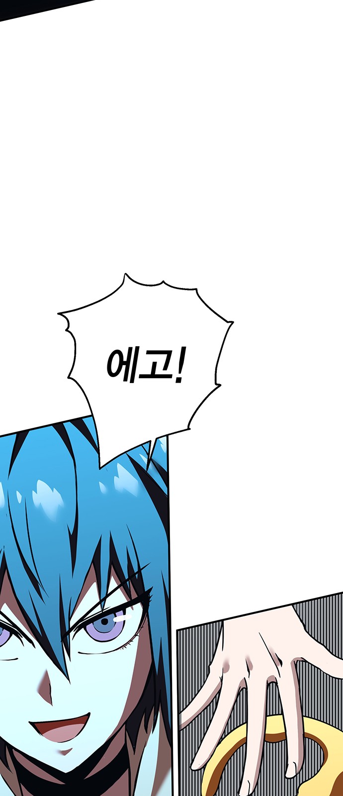 91 페이지