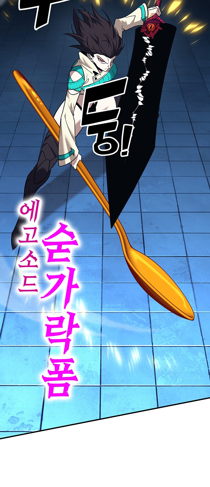 93 페이지
